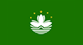 Flag of Macao